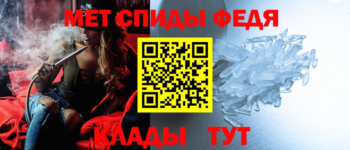 Amphetamine Розовый Тобольск