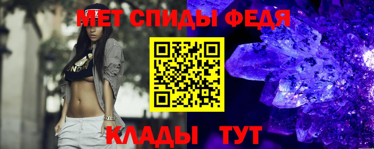 Amphetamine 97%  Вход с VPN  Amphetamine  Тобольск 