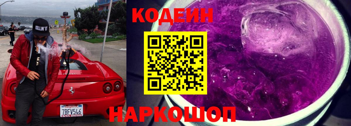 Меф МЯУ МЯУ кристаллы  Вход с VPN  ГАШ  Каннабис  Тобольск  Гашиш  Наркошоп  МДМА 