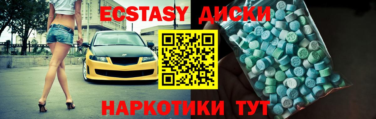 ЭКСТАЗИ louis Vuitton Тобольск