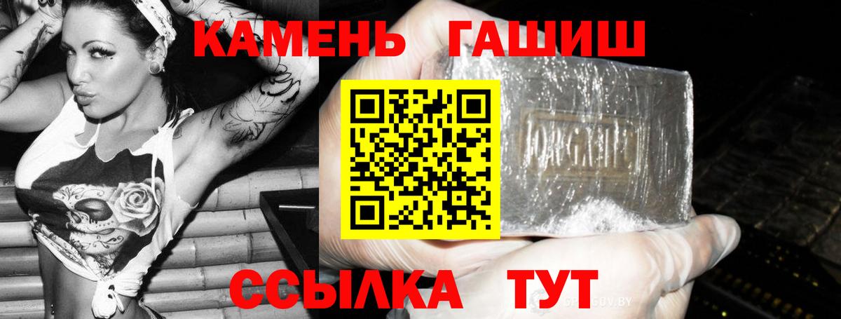 Тобольск  Гашиш индика сатива  ГАШ Ice-O-Lator  Вход с VPN 