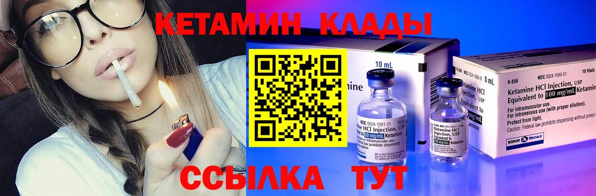 мега как зайти  КЕТАМИН VHQ  Тобольск  Вход с VPN  Кетамин VHQ 