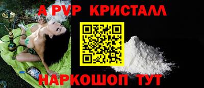 меф VHQ Ливны