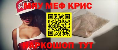 трава Лесосибирск