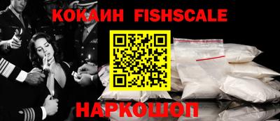 меф VHQ Ливны