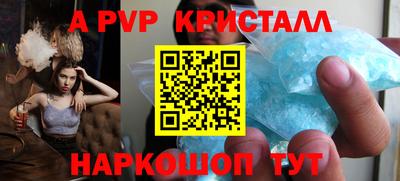 меф VHQ Ливны