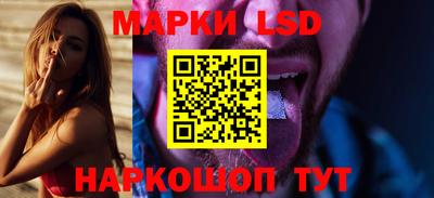 трава Лесосибирск