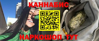 меф VHQ Ливны