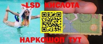 трава Лесосибирск