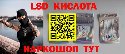 трава Лесосибирск