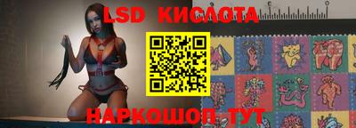 трава Лесосибирск