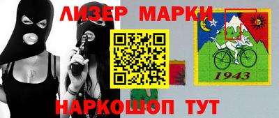 меф Ликино-Дулёво