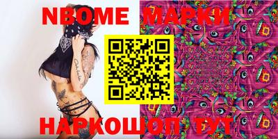 меф Ликино-Дулёво