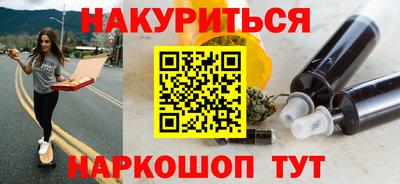 меф Ликино-Дулёво
