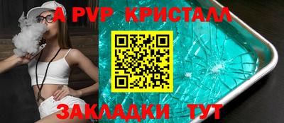 меф VHQ Ливны