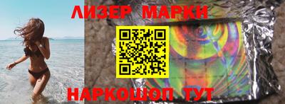 меф VHQ Ливны