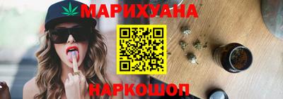 трава Лесосибирск