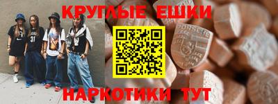 меф Ликино-Дулёво