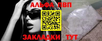 трава Лесосибирск