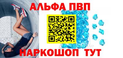 меф VHQ Ливны