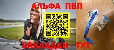 трава Лесосибирск