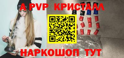 меф VHQ Ливны