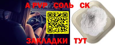меф VHQ Ливны