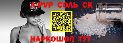 меф Ликино-Дулёво