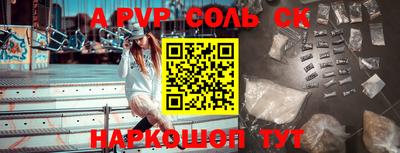 меф VHQ Ливны