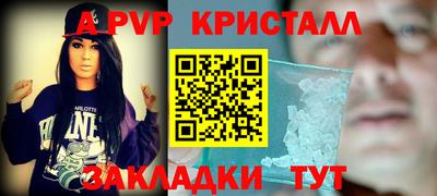 меф VHQ Ливны