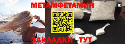 трава Лесосибирск