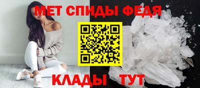 меф VHQ Ливны