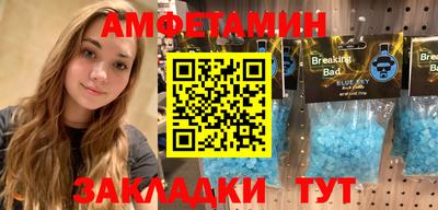 меф Ликино-Дулёво