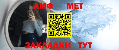 меф VHQ Ливны
