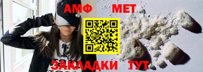 меф Ликино-Дулёво