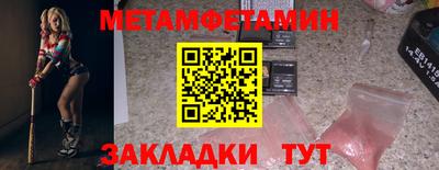 трава Лесосибирск