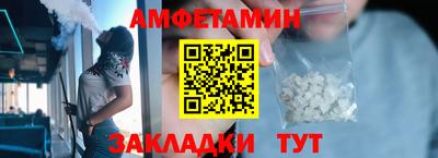 меф VHQ Ливны