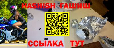 меф VHQ Ливны