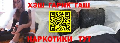 меф VHQ Ливны