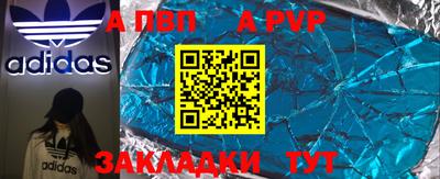 трава Лесосибирск