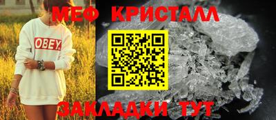 трава Лесосибирск