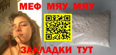 меф Ликино-Дулёво