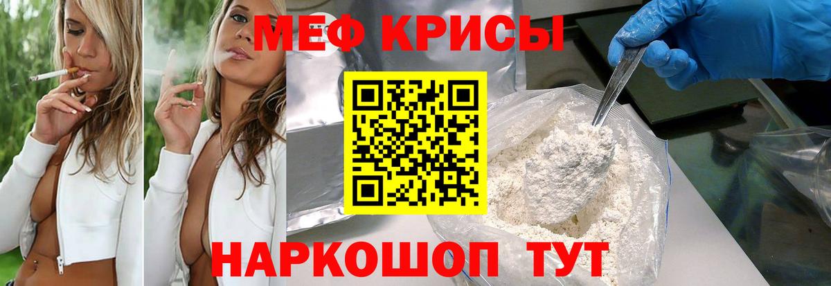 МЕФ Тобольск