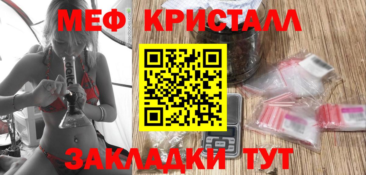 Меф  даркнет сайт  Тобольск  Вход с VPN  Мефедрон VHQ  МЕФ мука  Меф 