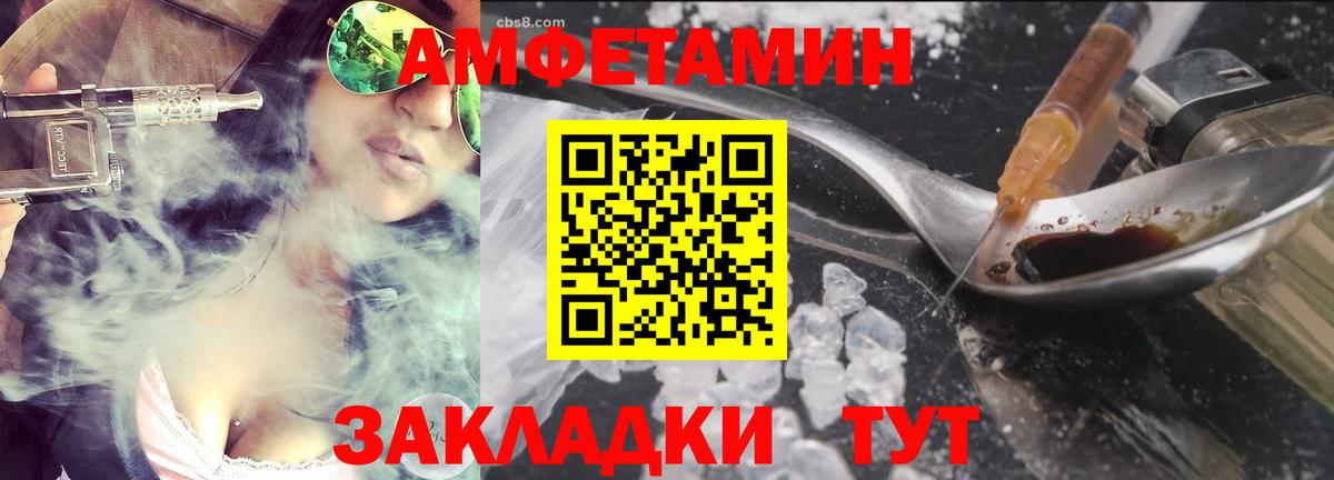 Метамфетамин пудра Тобольск