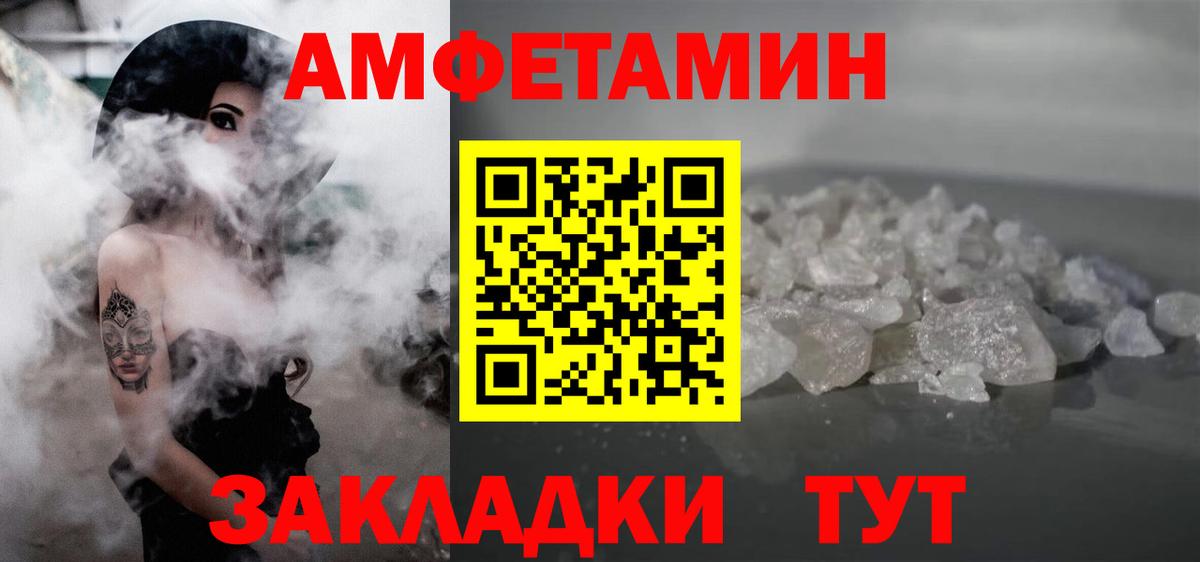 Первитин винт  Вход с VPN  Первитин винт  Тобольск 