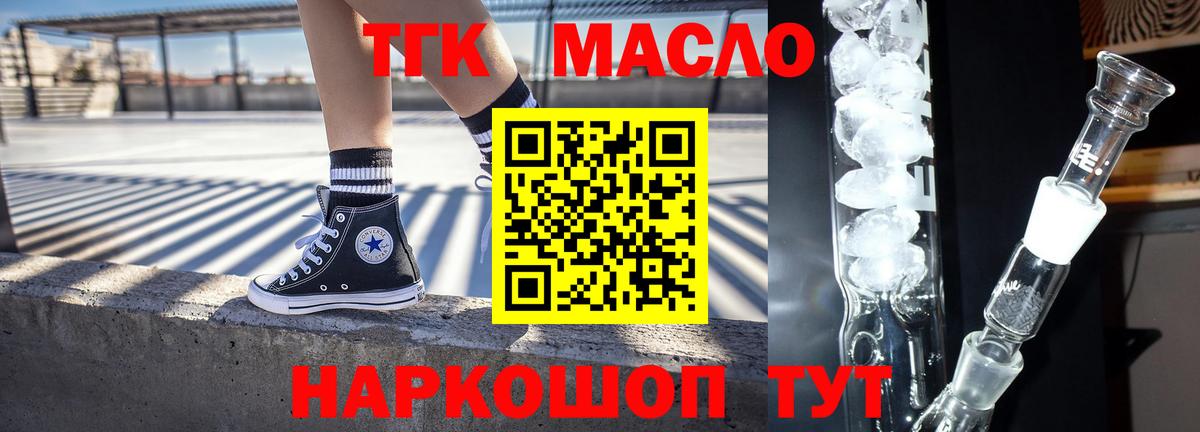 Псилоцибиновые грибы Тобольск