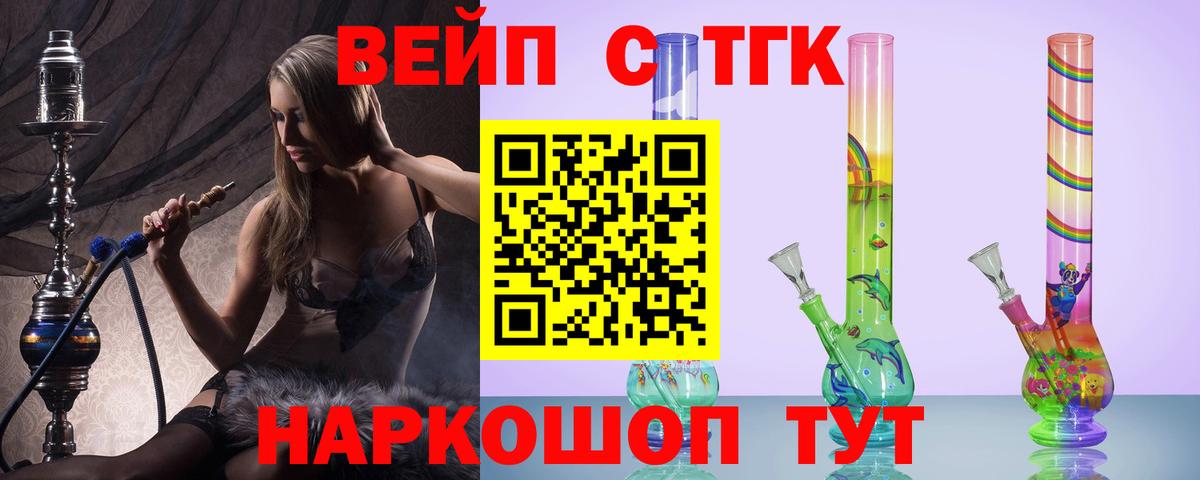 Дистиллят ТГК Wax Тобольск