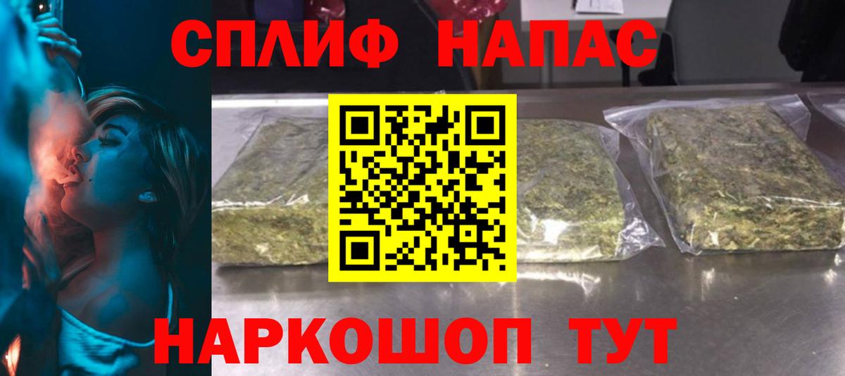 Марихуана AK-47  Вход с VPN  Бошки Шишки семена  Марихуана Bruce Banner  Тобольск 